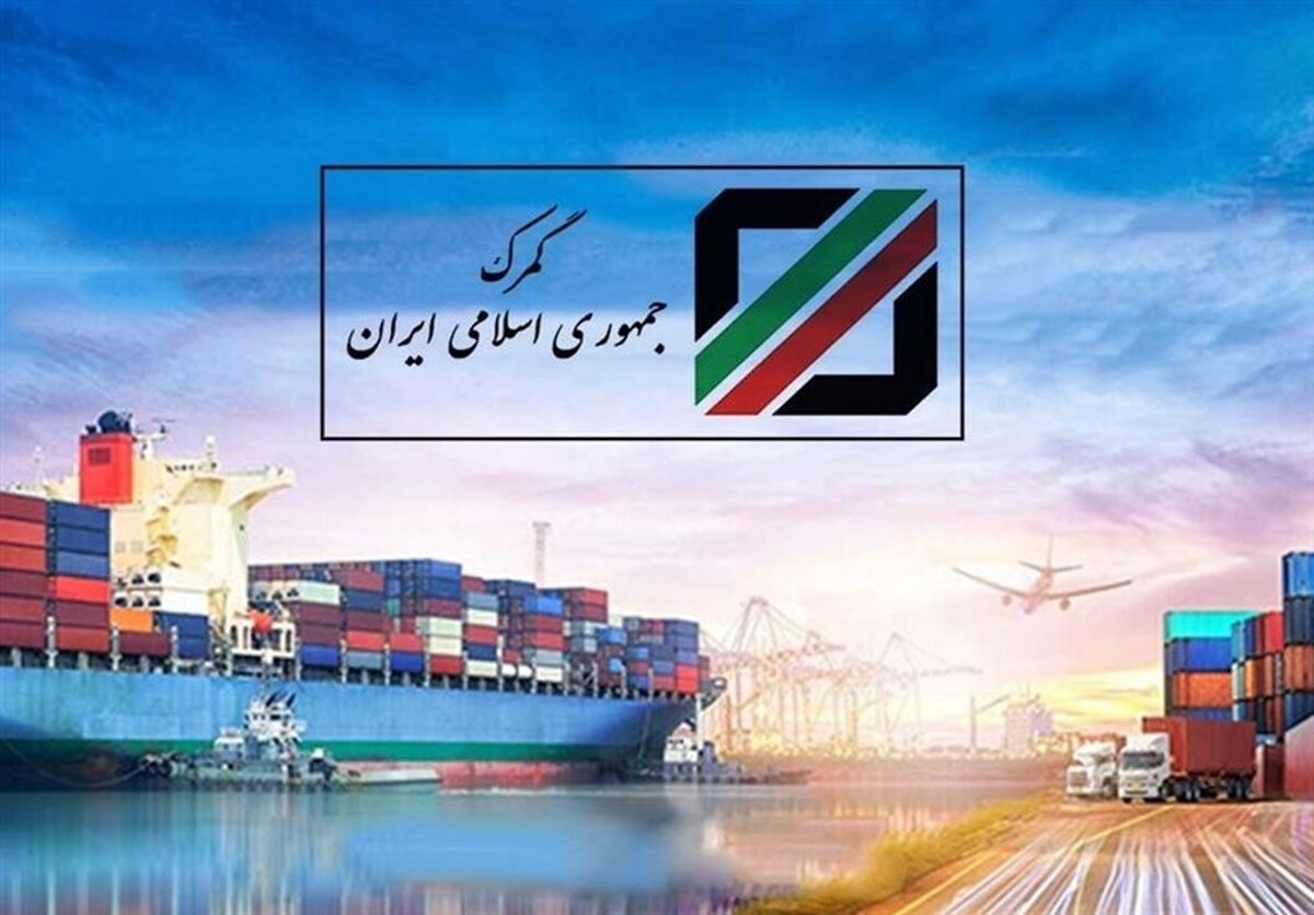 وضعیت مبهم نرخ مبنای ارز کالا‌های وارد شده در۱۴۰۳