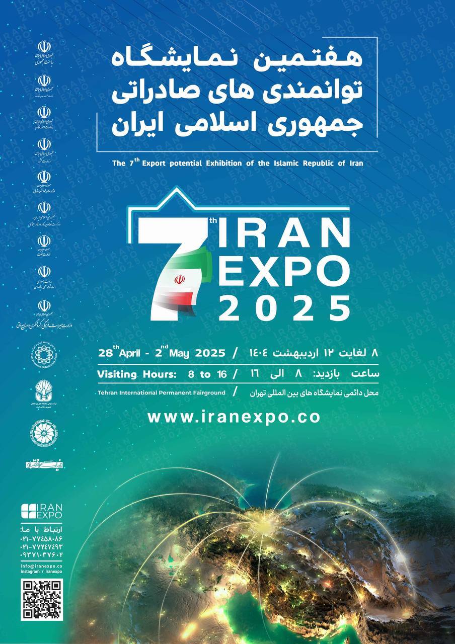 فولاد اکسین خوزستان در