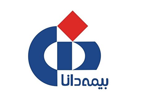 پرتفوی شعب اصفهان بیمه دانا به ۲۵۰۰ میلیارد تومان رسید