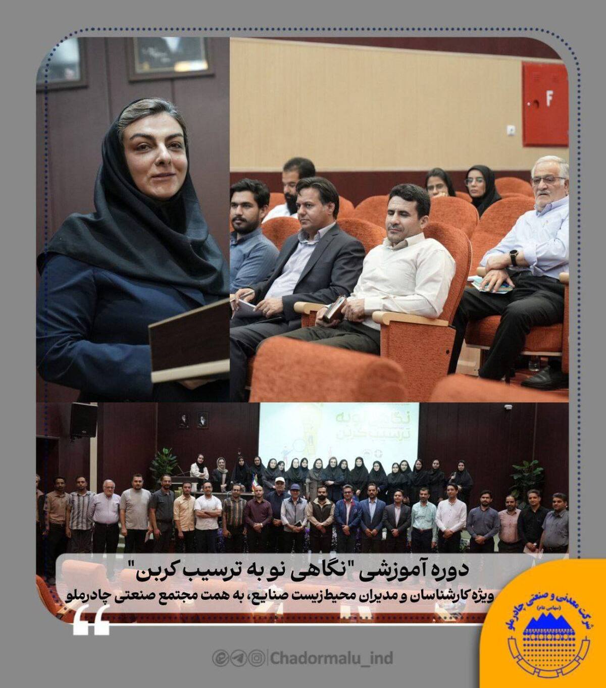 دوره آموزشی 