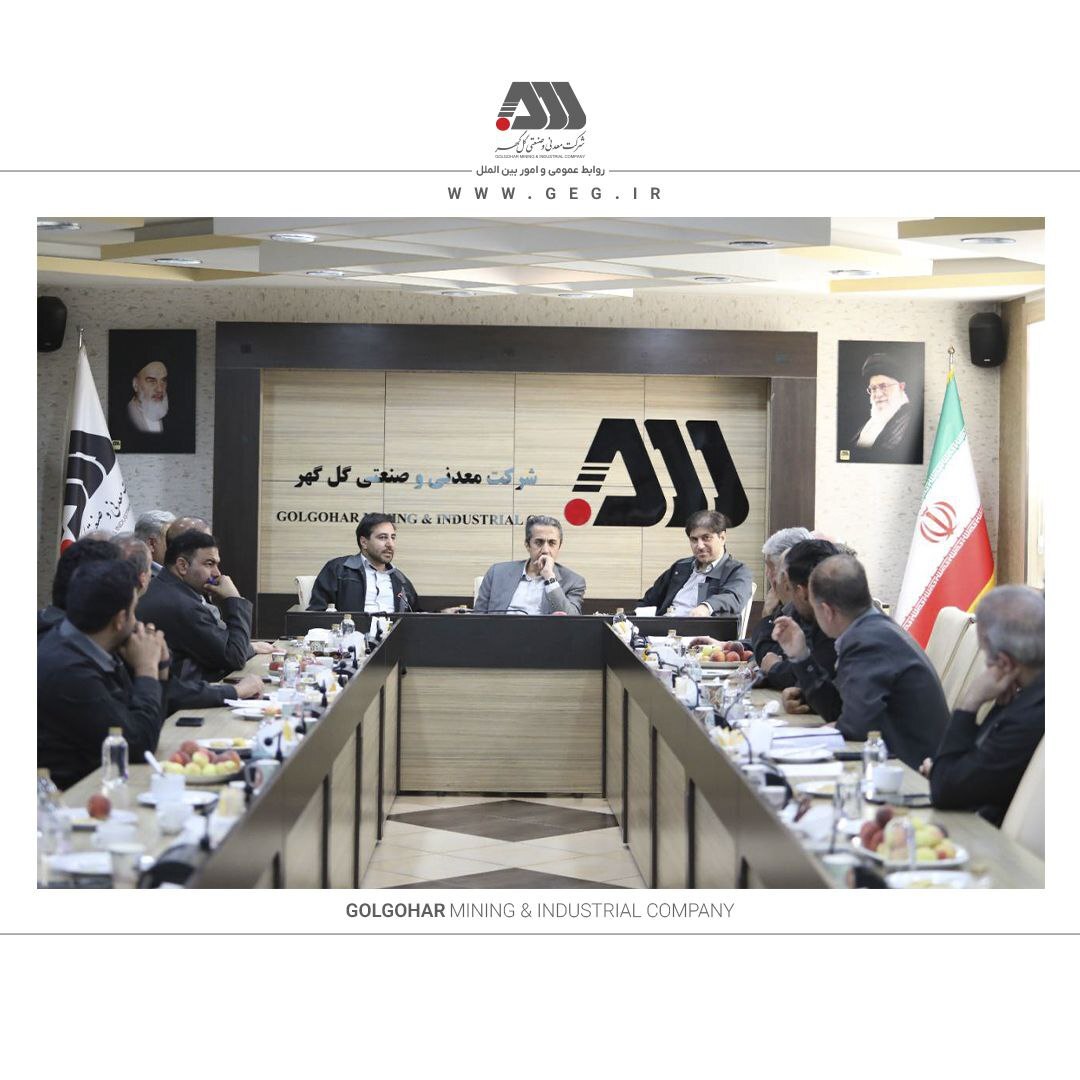 گل‌گهر یکی از مراکز اصلی اقتصادی کشور است