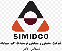 تمدید مزایده عمومی فروش ضایعات آهن‌آلات سبک، سنگین و آلیاژی در سیمیدکو