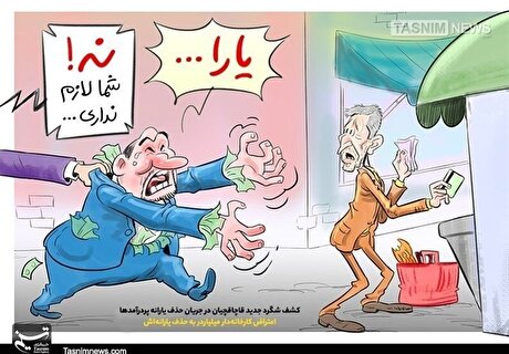ضرورت اصلاح ملاک دهک‌بندی حذف یارانه برای حفظ یارانه کارگران