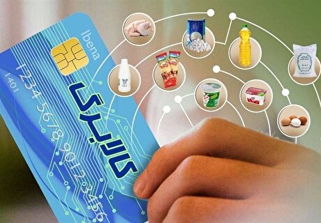 واریز ۲۷ هزار میلیارد تومان از منابع مرحله چهارم کالابرگ