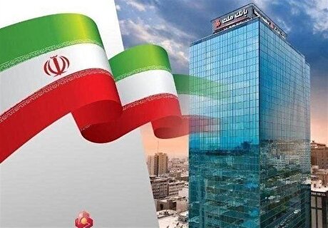 با رشد ۳۲ درصدی نسبت به سال گذشته/ نسبت کفایت سرمایه بانک ملت به ۱۳.۴۶ درصد رسید