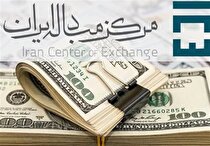 آخرین قیمت ارز‌ها در بازار ارز تجاری/ دلار توافقی رشد کرد